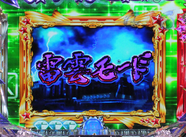 4.1.1 主要予告信頼度画像