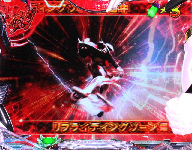 10.15.1 チャンスゾーン画像