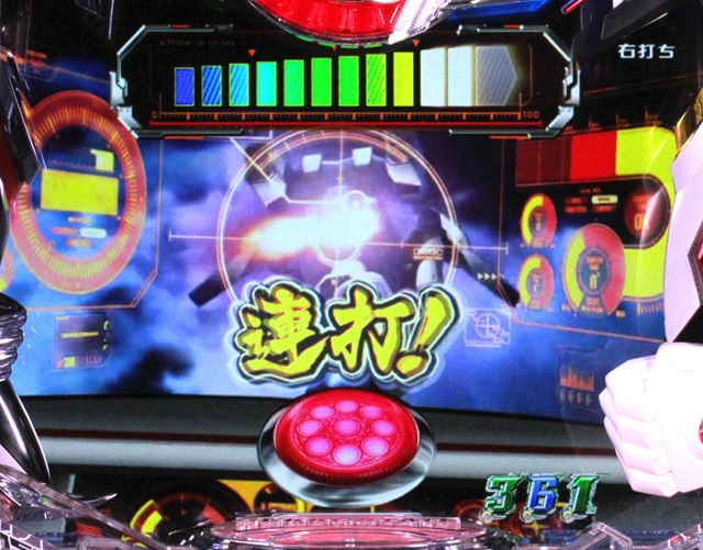 13.2.1 KLF追跡予告【バトルモード】画像