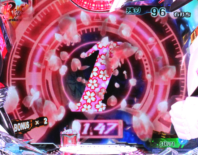 8.1.1 ドラマチックモード中演出信頼度画像