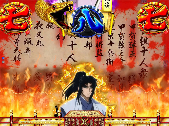 6.2.1 スーパー発展演出画像