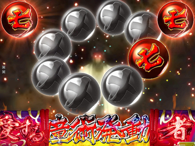 6.1.1 瞳術リーチ画像