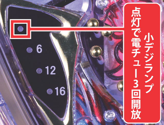 2.1.1 電サポ中の止め打ち画像