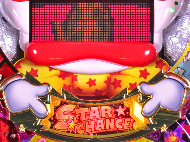 6.3.1 STAR CHANCE演出画像