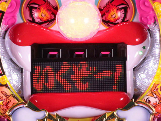 7.3.1 EXTRAリーチ画像