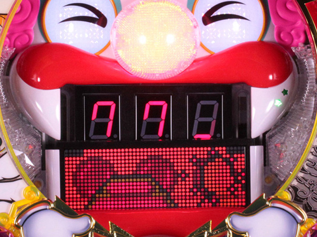 7.5.1 カジノリーチ画像