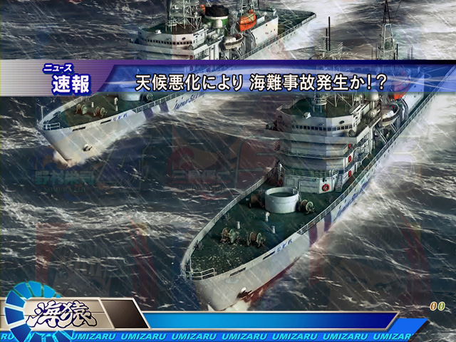 8.2.1 NEWS予告画像