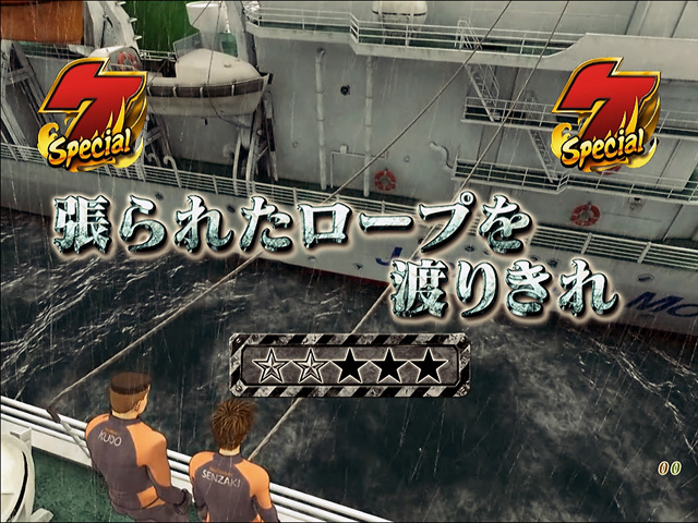 9.3.1 訓練リーチ画像
