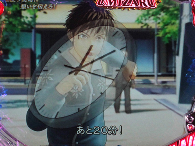 9.2.1 恋愛リーチ画像