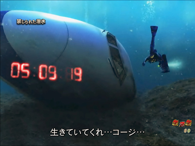 9.4.1 救助系SPリーチ画像