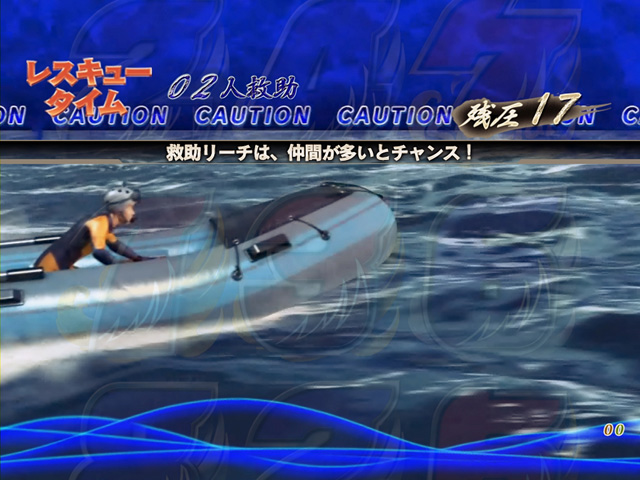 11.3.1 加速SU予告[(ハイパー)レスキュータイム]画像