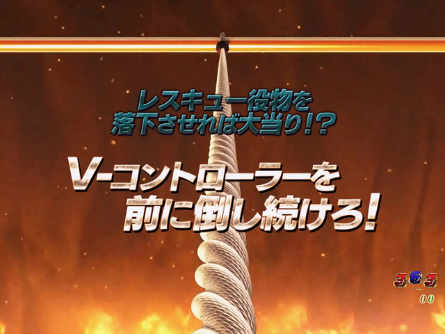 11.4.1 特殊系リーチ[(ハイパー)レスキュータイム]画像