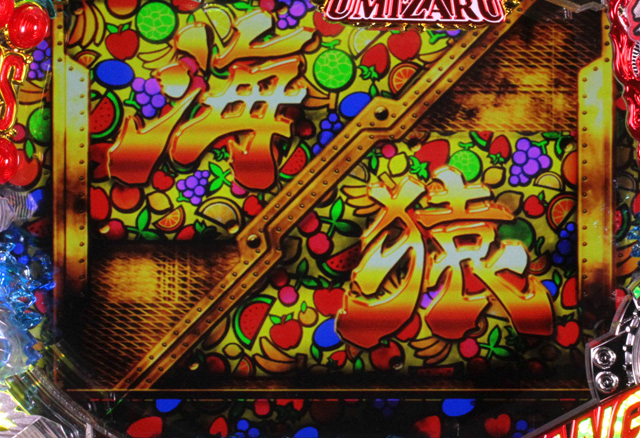 4.2.1 リーチ前予告信頼度画像