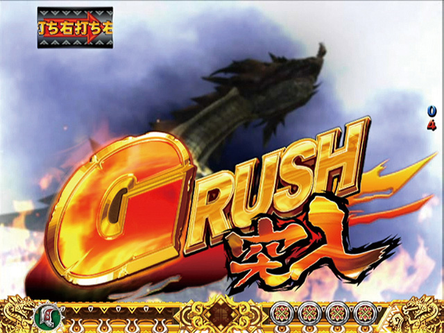 3.2.1 G-RUSH画像