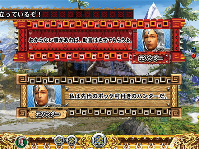 8.7.1 コメント予告画像