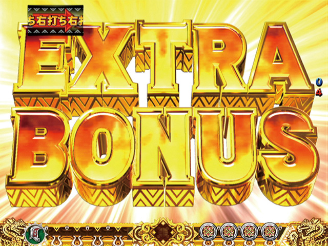 10.1.1 EXTRA BONUS画像