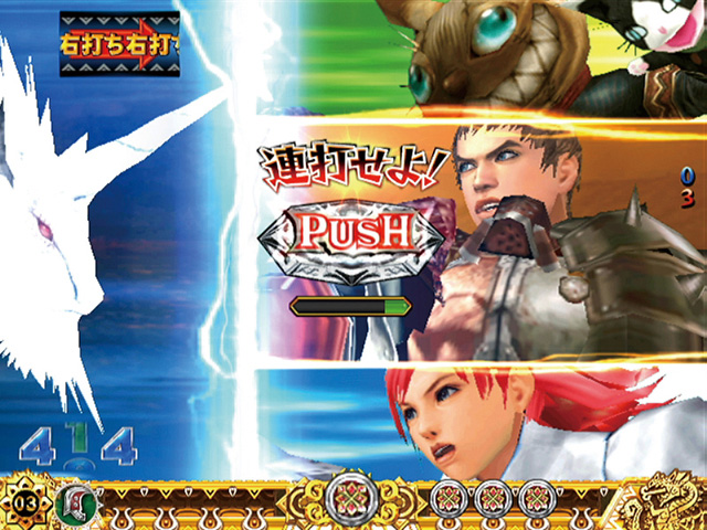 11.19.1 討伐RUSH[G-RUSH]画像