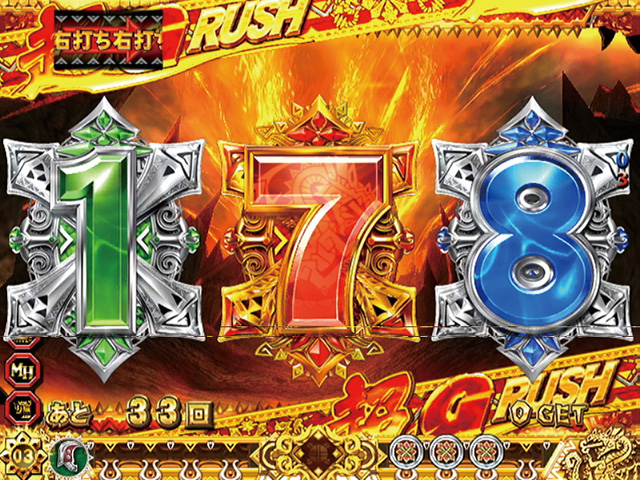 11.16.1 超G-RUSH(クエストモードG)[G-RUSH・クエストモード共通]画像