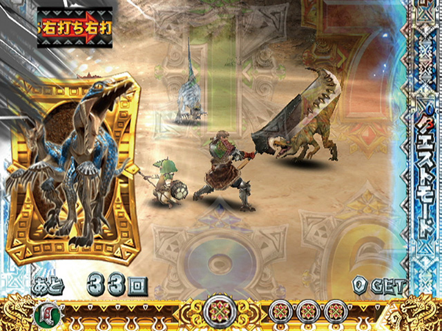 11.3.1 討伐チャンス予告[G-RUSH・クエストモード共通]画像