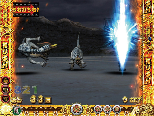 11.11.1 モンスター討伐予告[G-RUSH・クエストモード共通]画像
