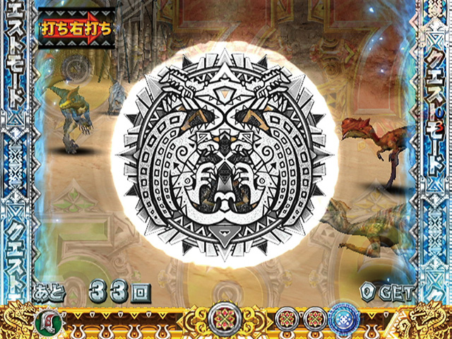 11.12.1 紋章予告[G-RUSH・クエストモード共通]画像