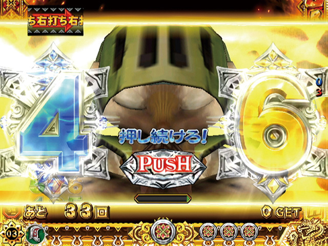 11.5.1 アイルー開眼予告[G-RUSH・クエストモード共通]画像