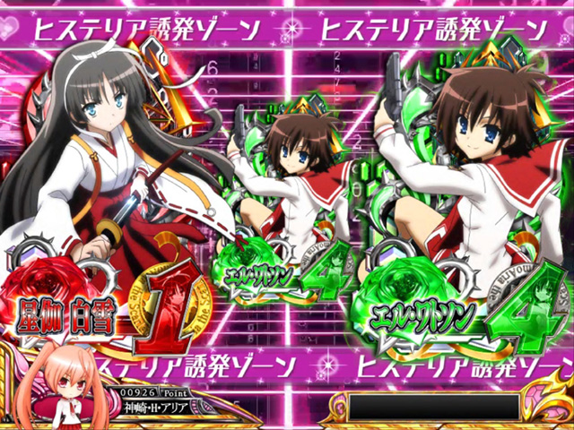9.2.1 ヒステリア誘発ゾーン画像