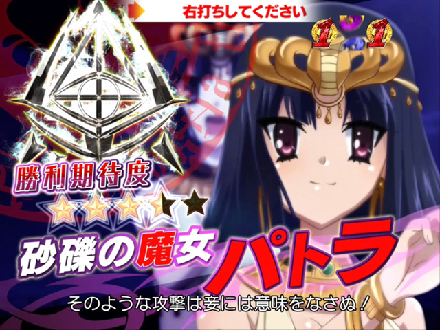 12.1.1 バトルリーチ[デュエルモード]画像