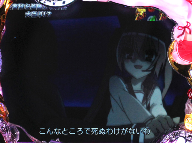 5.1.1 主要リーチ信頼度 画像
