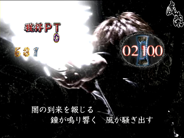 2.3.1 魔導RUSH刻(きざみ)画像