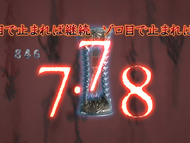 9.5.1 カウントダウン10画像
