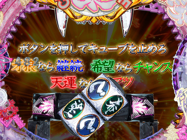 9.6.1 ガロキューブ演出画像