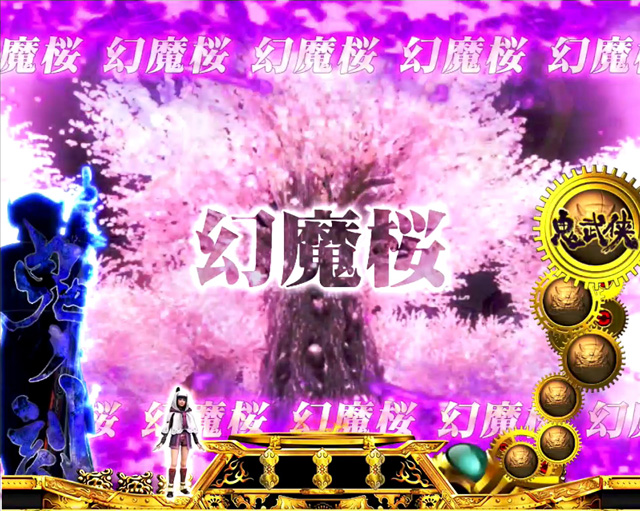 8.11.1 特殊ステージ画像