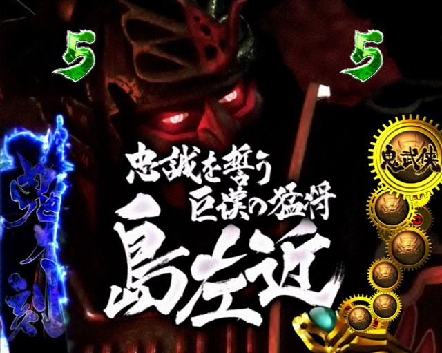 9.5.1 鬼バトルリーチ画像