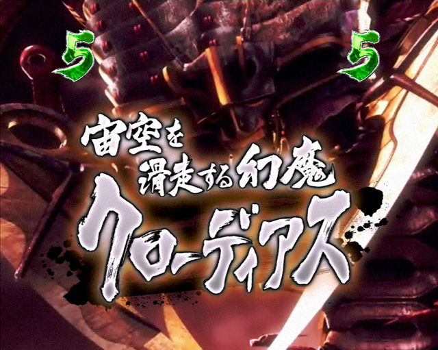 9.7.1 覚醒リーチ画像