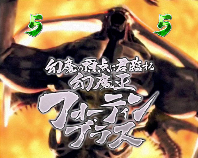 9.8.1 極限覚醒リーチ画像