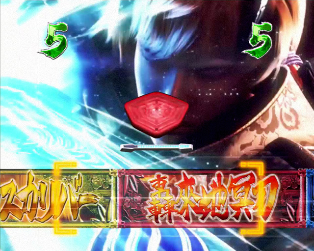 11.5.1 鬼決戦[蒼剣RUSH]画像