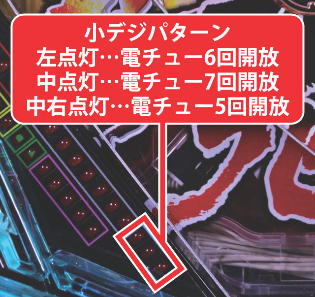 2.1.1 電サポ中の止め打ち画像