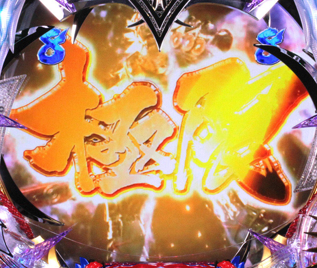 5.1.1 主要リーチ信頼度画像