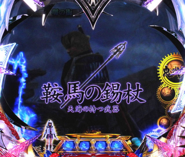 4.5.1 リーチ後予告信頼度画像