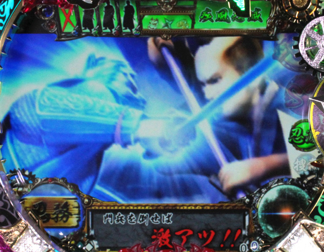 5.6.1 忍滅演出画像