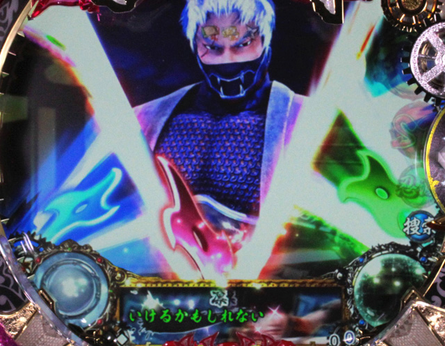 5.4.1 手裏剣ステップアップ演出画像