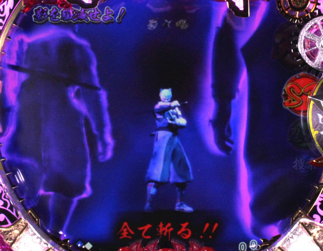 6.3.1 影殲滅リーチ画像