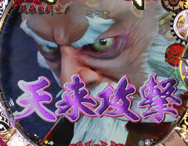 6.7.1 天来リーチ画像
