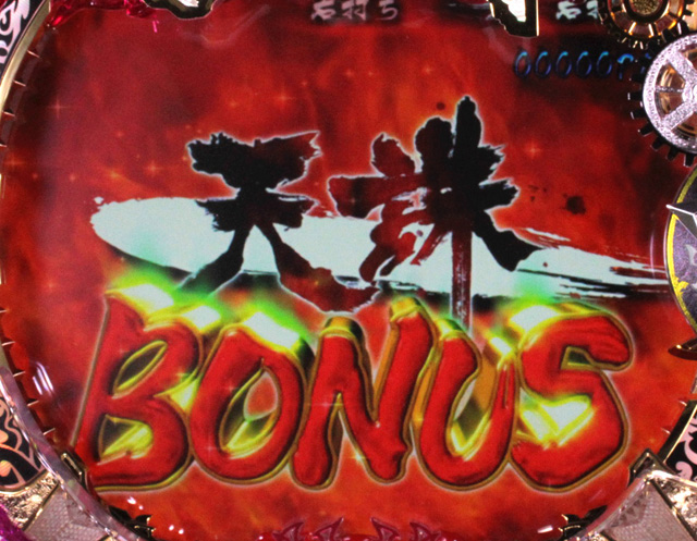 7.1.1 天誅BONUS画像