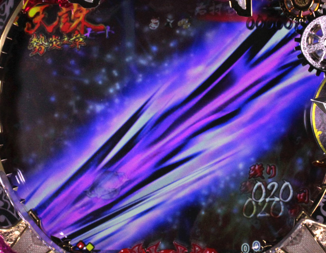 8.3.1 剣線[天誅モード]画像