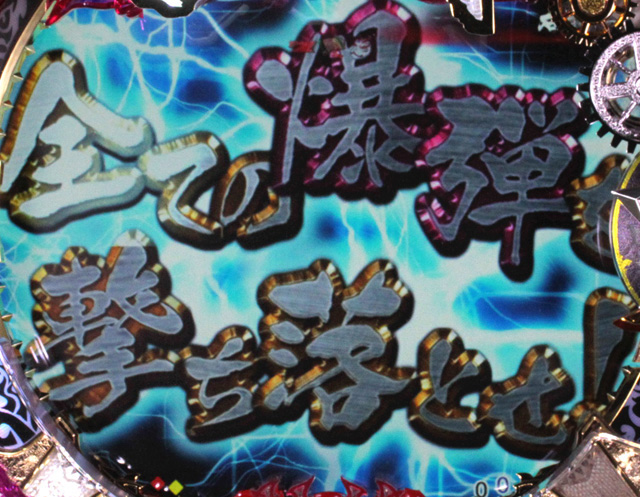 8.2.1 忍技修練[無念無想之刻]画像