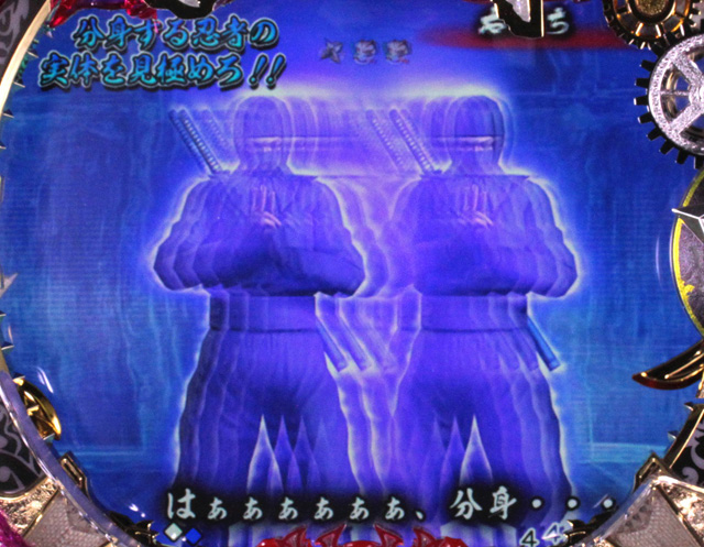 8.4.1 心眼修練[無念無想之刻]画像