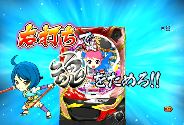 3.2.1 捕獲チャレンジ画像