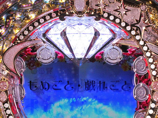7.2.1 巨大リングジュエリー画像